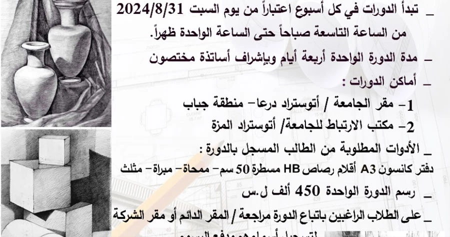 صورة الخبر