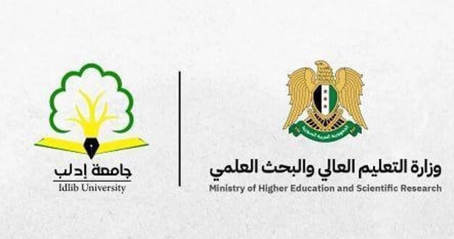 جامعة إدلب تتقدم 1652 مرتبة عالمياً وفق تصنيف ‏الويبومتريكس للعام 2025 ‏