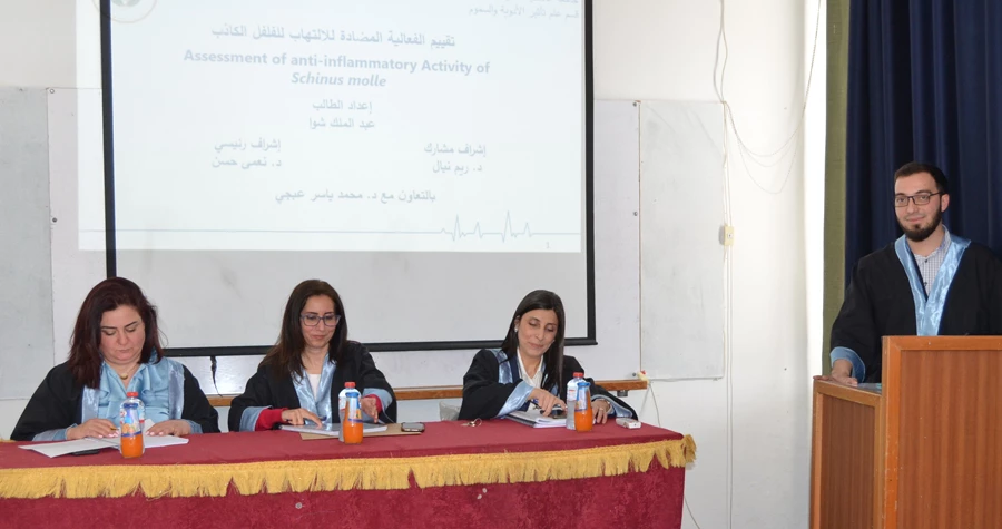منح الباحث عبد الملك شوا درجة الماجستير في كلية الصيدلة