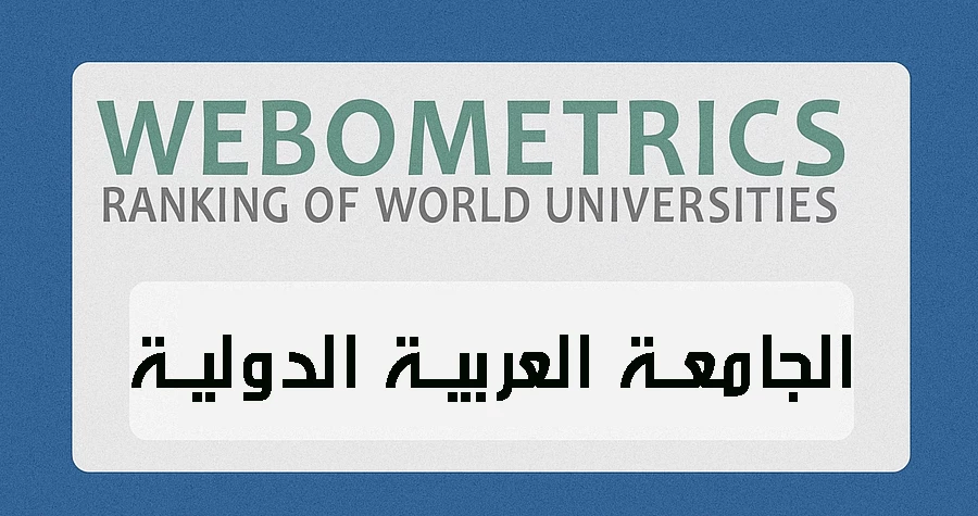 صورة الخبر