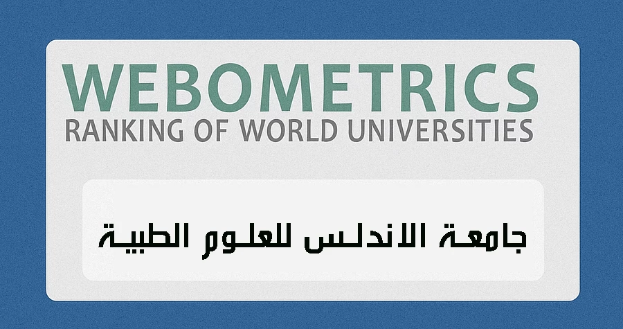 صورة الخبر