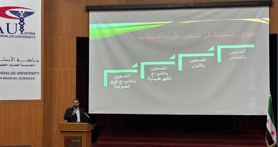صورة الخبر