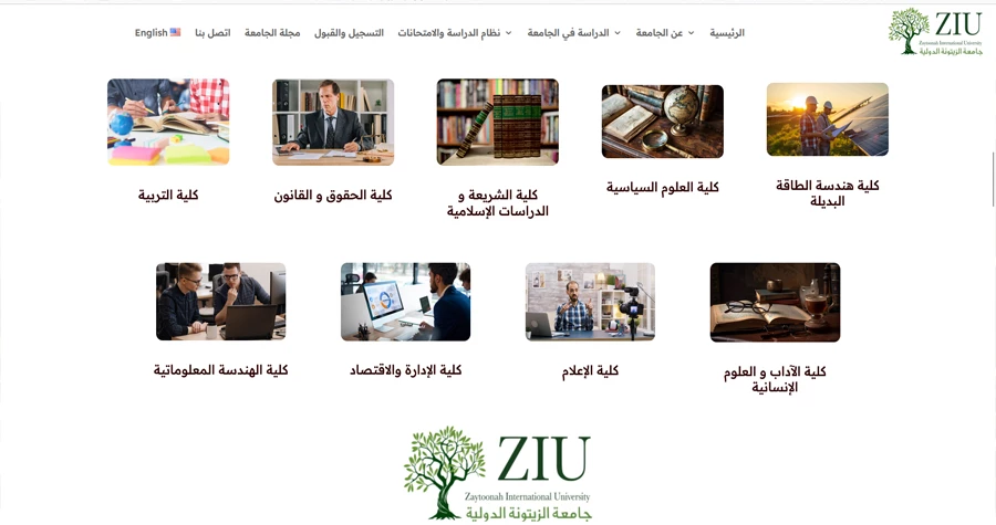 صورة الخبر