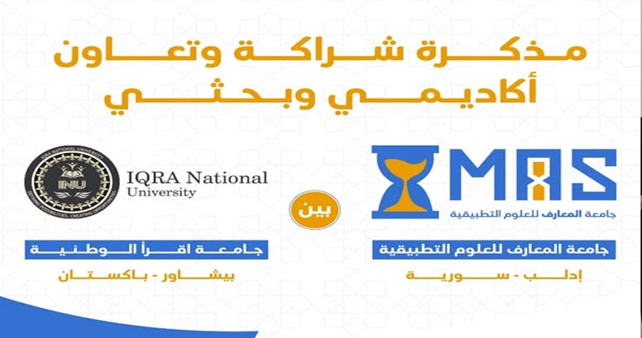 صورة الخبر