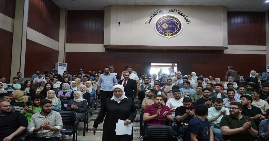 الجامعة العربية الخاصة للعلوم والتكنولوجيا تنظم ورشة تفاعلية حول الذكاء الاصطناعي وتطبيقاته المستقبلية