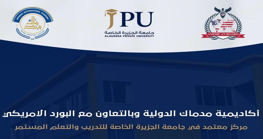 صورة الخبر