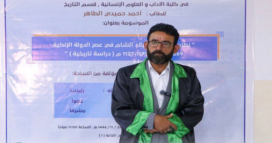 منح درجة الماجستير للباحث أحمد حميدي الطاهر