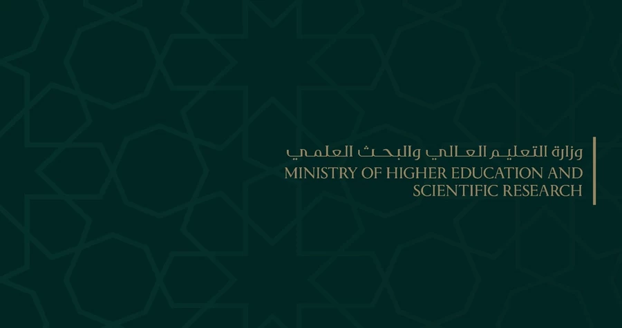 التعليمات التنفيذية للمرسوم 98 الخاص بالجامعات الحكومية