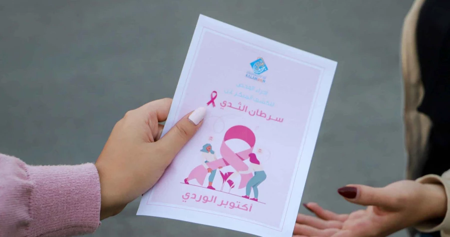 صورة الخبر