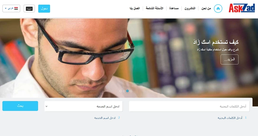 صورة الخبر