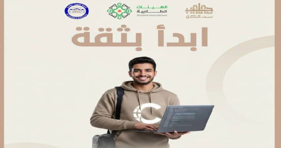 صورة الخبر