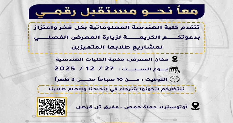 صورة الخبر