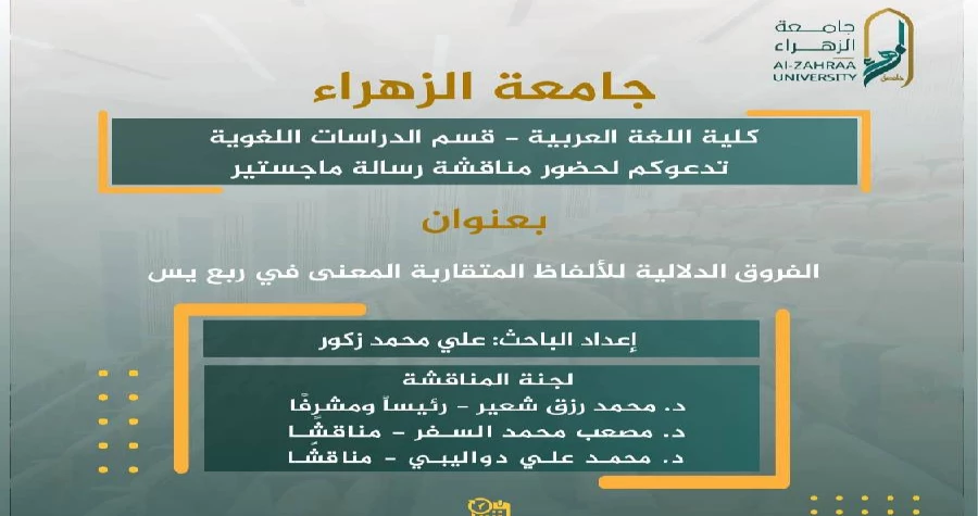 صورة الخبر