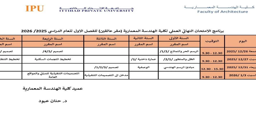 صورة الخبر