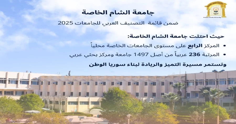 صورة الخبر