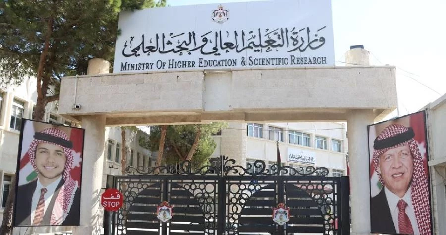 وفد الجامعة السورية الخاصة يزور وزارة التعليم العالي الأردنية