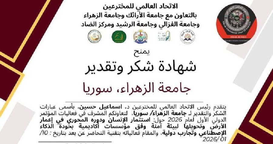 صورة الخبر