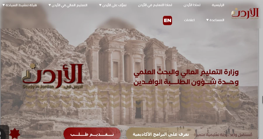 صورة الخبر