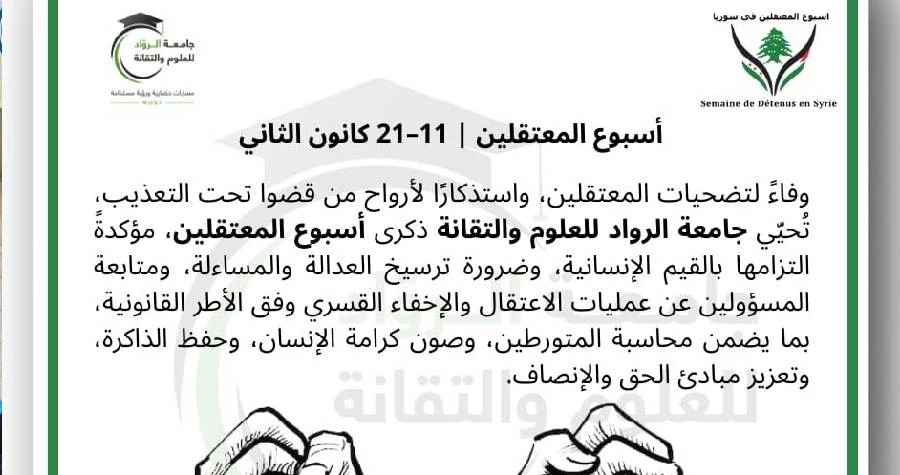 صورة الخبر