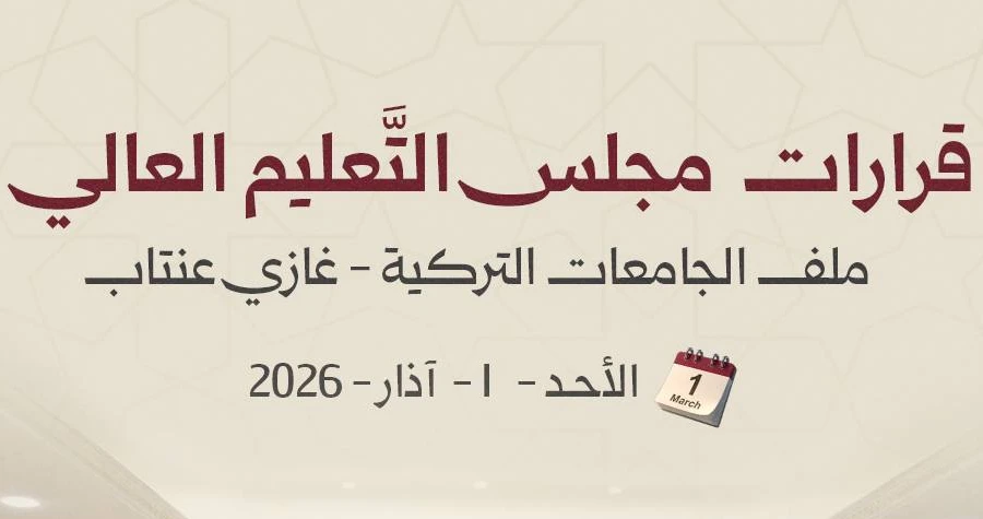 صورة الخبر