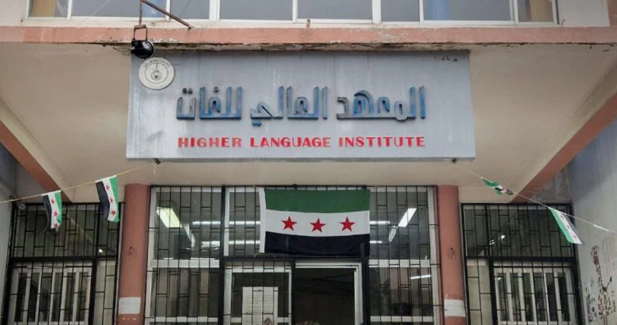 جامعة دمشق تحدد 10 آذار موعد امتحان لغة أجنبية للقيد بدرجة الدكتوراه