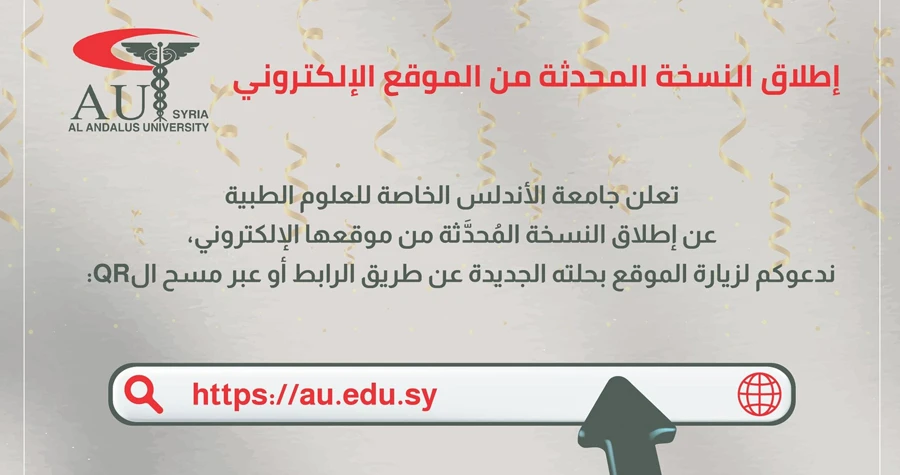 صورة الخبر