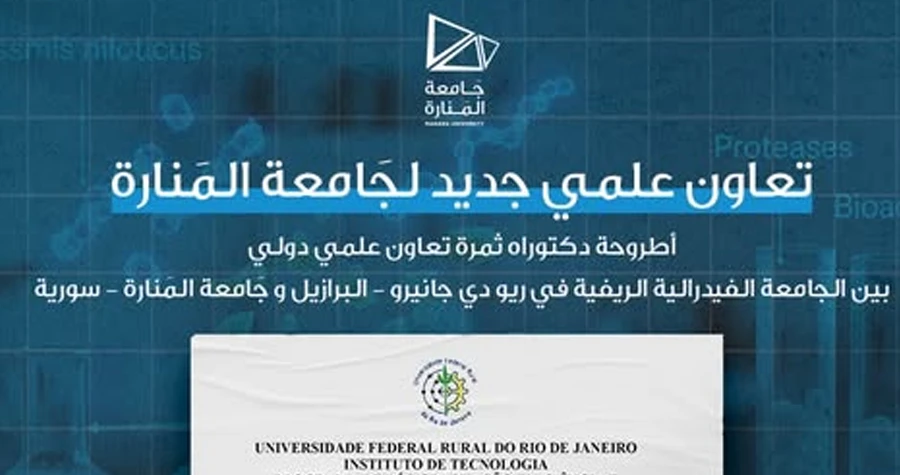 صورة الخبر
