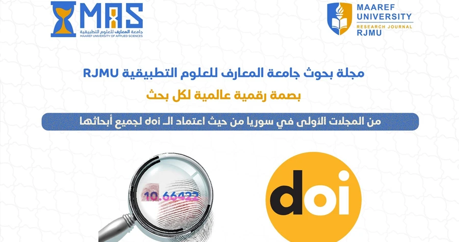 صورة الخبر