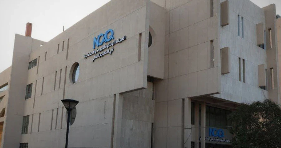 الهيئة الوطنية للجودة والاعتمادية تحدد موعد إجراء الامتحان الوطني الطبي الموحد
