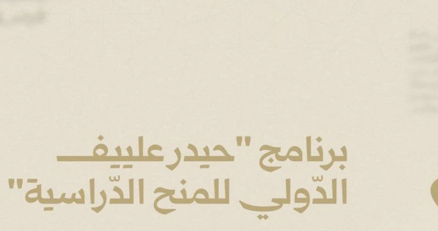 صورة الخبر