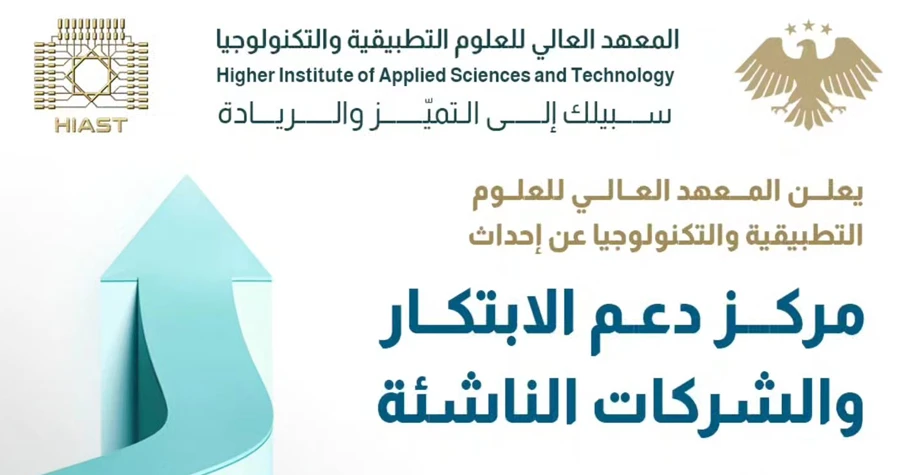 صورة الخبر