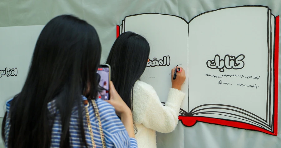 صورة الخبر