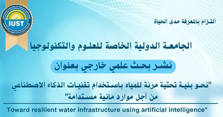 صورة الخبر