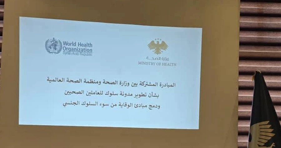 صورة الخبر