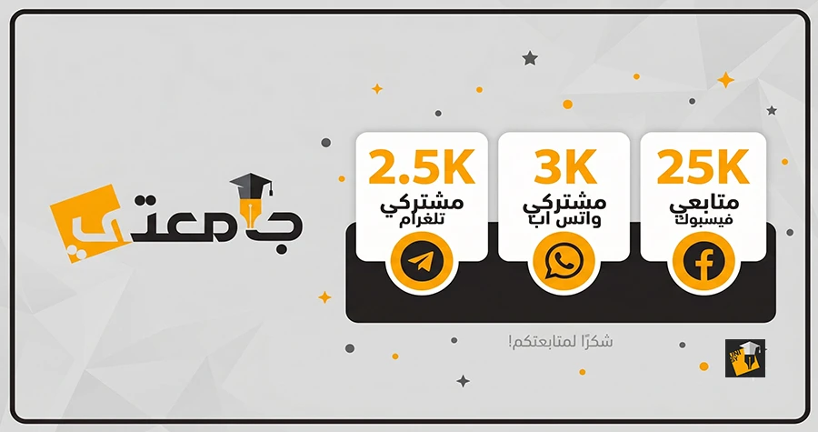 صورة الخبر