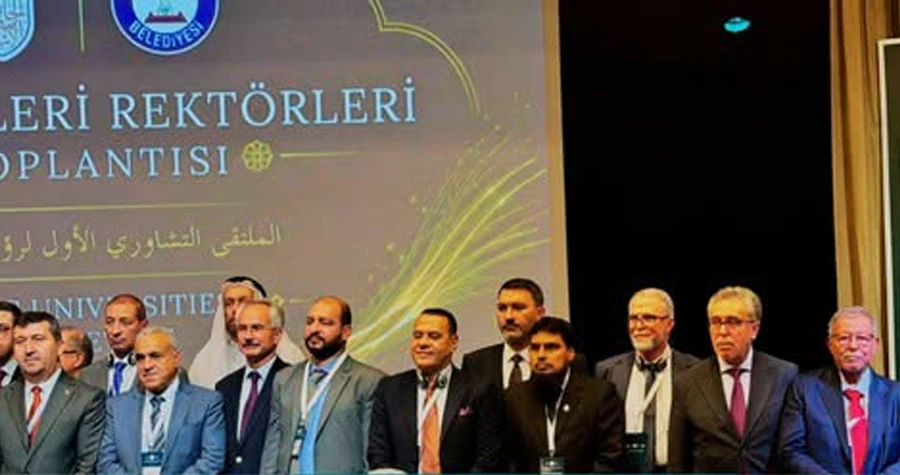 جامعة الزهراء تشارك في اللقاء التشاوري الأول للجامعات الإسلامية