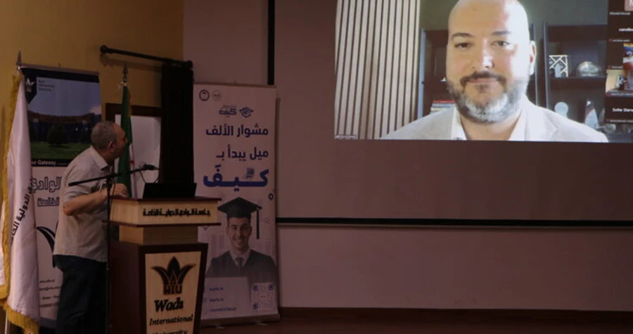 محاضرة علمية بعنوان ” من البيانات الى الذكاء “ في جامعة الوادي الدولية