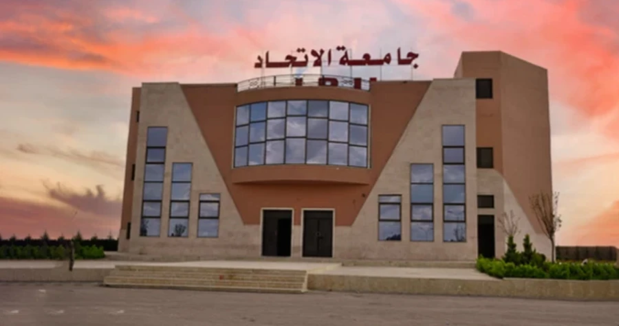 قرار باحداث كليتي الذكاء الصنعي والحقوق في جامعة الاتحاد الخاصة