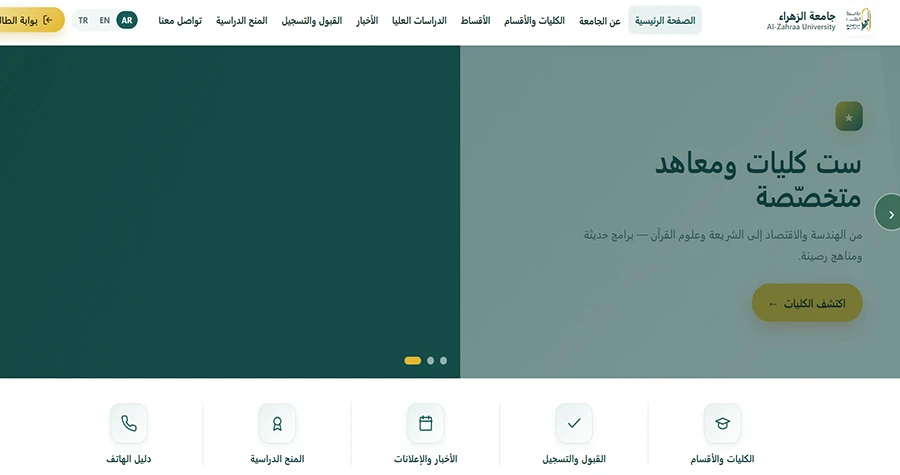 صورة الخبر