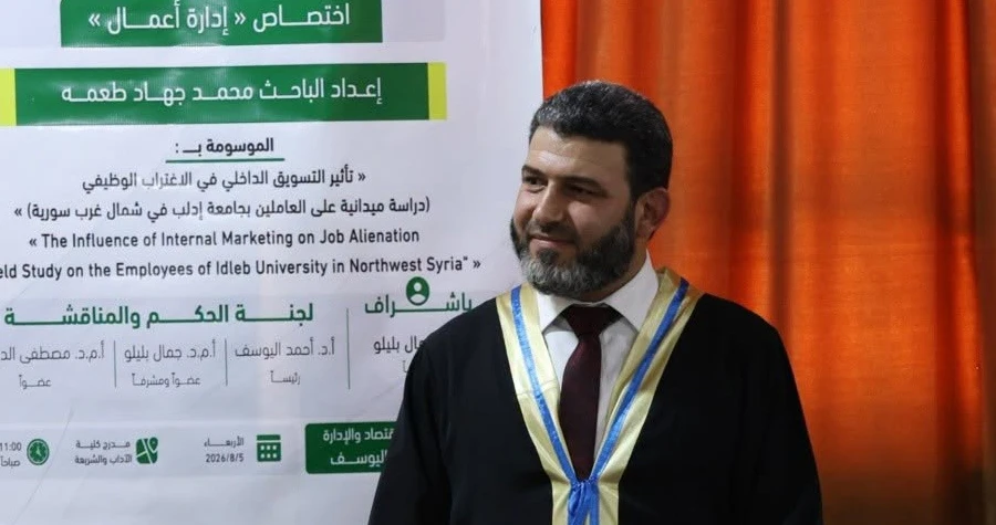 صورة الخبر