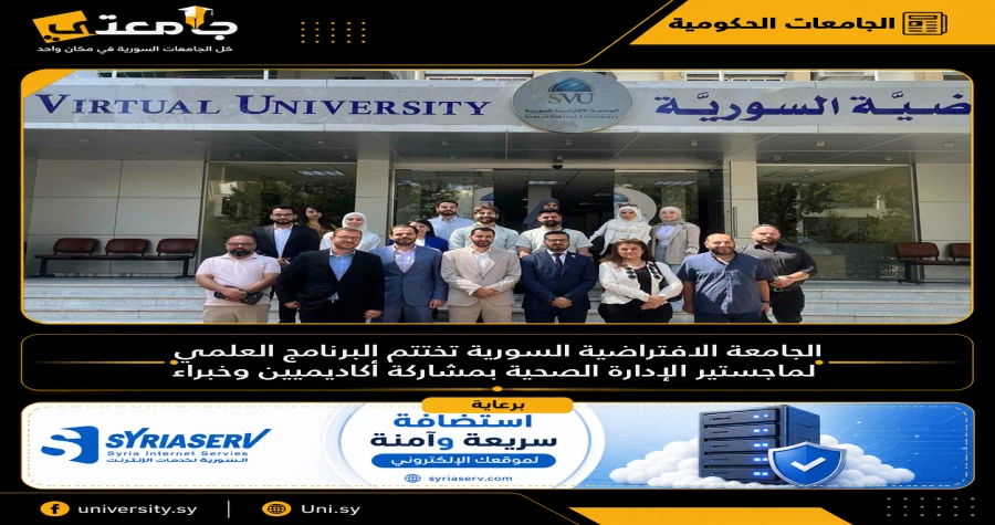 صورة الخبر