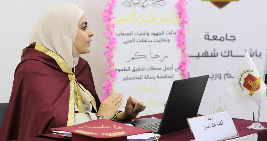 جامعة باشاك شهير تمنح درجة الماجستير للباحثة فاطمة خالد نعسان