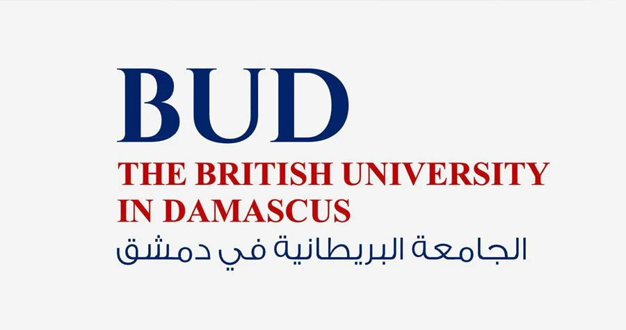 تغيير اسم جامعة الرشيد الخاصة إلى الجامعة البريطانية في دمشق