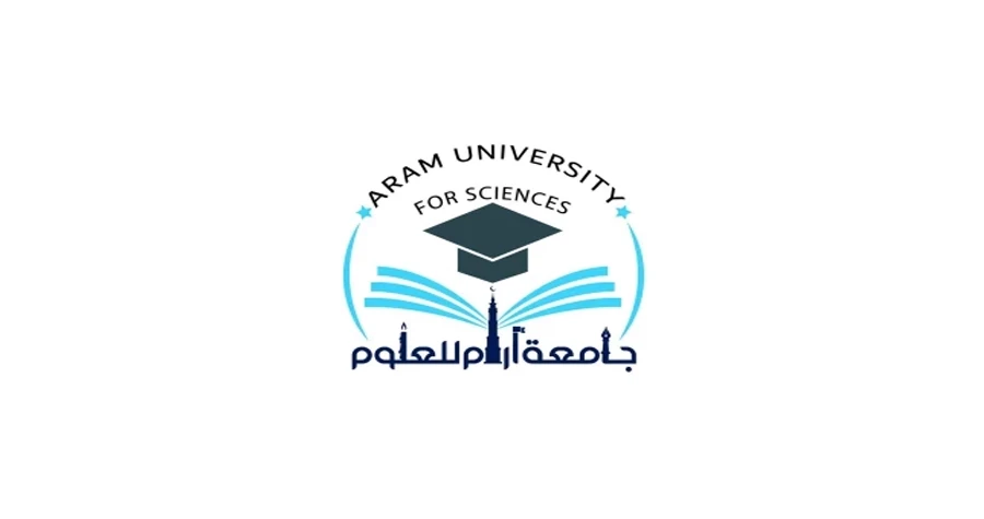 جامعة آرام للعلوم تعلن عن منح دراسية للطلاب الحاصلين على الشهادة الثانوية لدورة 2025-2026
