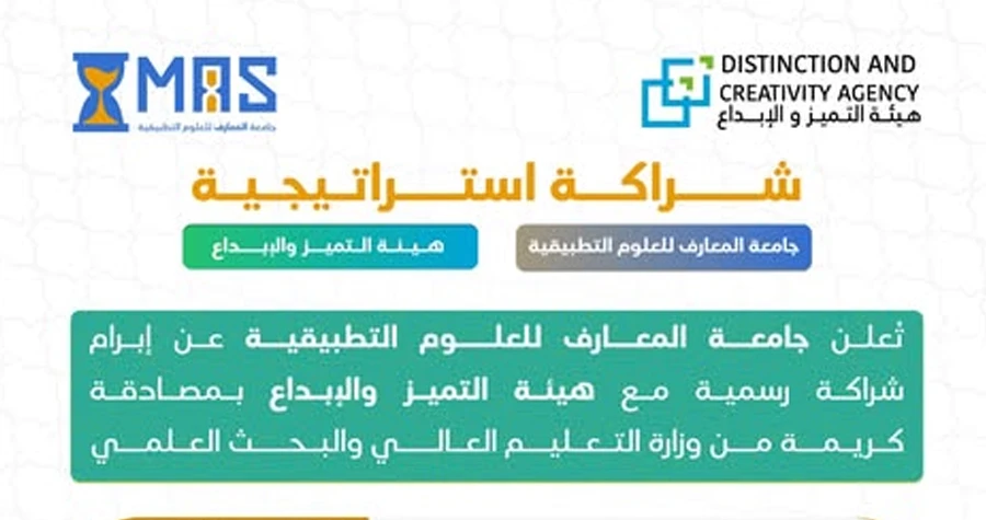 صورة الخبر