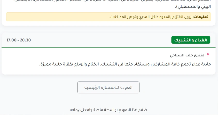 صورة الخبر