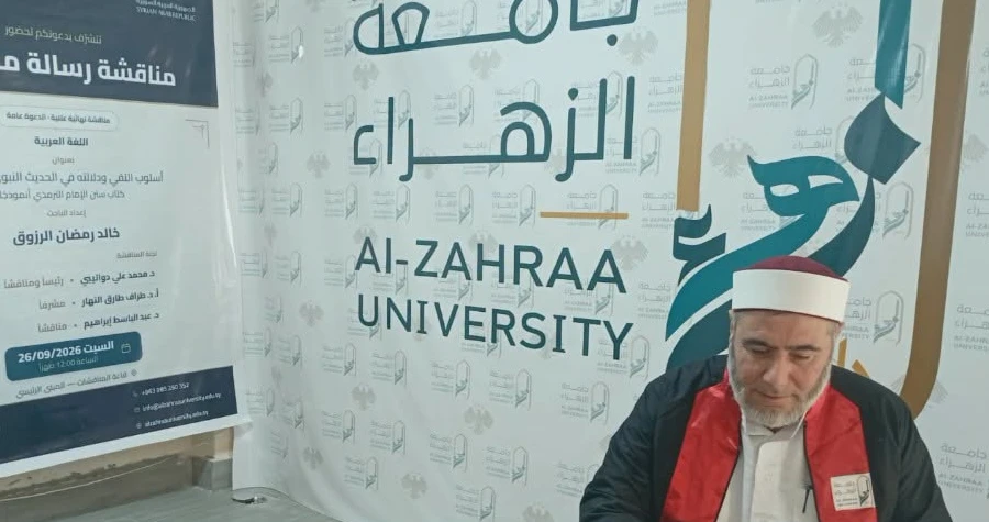 صورة الخبر