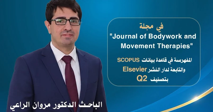 صورة الخبر