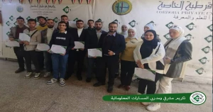 تكريم مشرفي ومدربي المسارات المعلوماتية