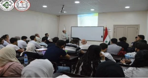 محاضرة علمية بعنوان المعالجة العشبية للأمراض الخبيثة